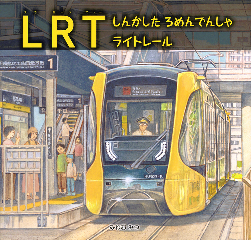 絵本の表紙画像
